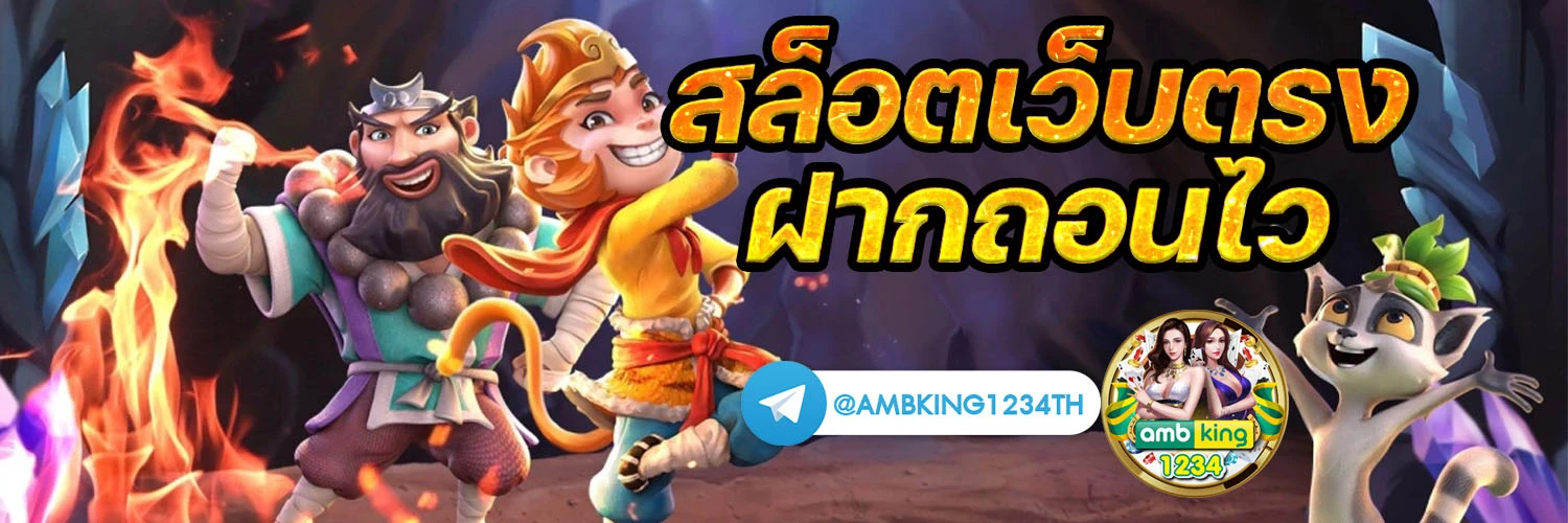เล่นหวย365 - แบนเนอร์โปรโมชั่น