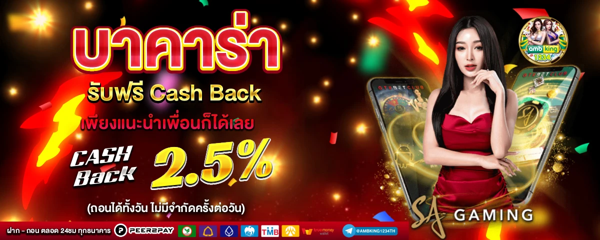 สล็อต555 - แบนเนอร์โปรโมชั่น