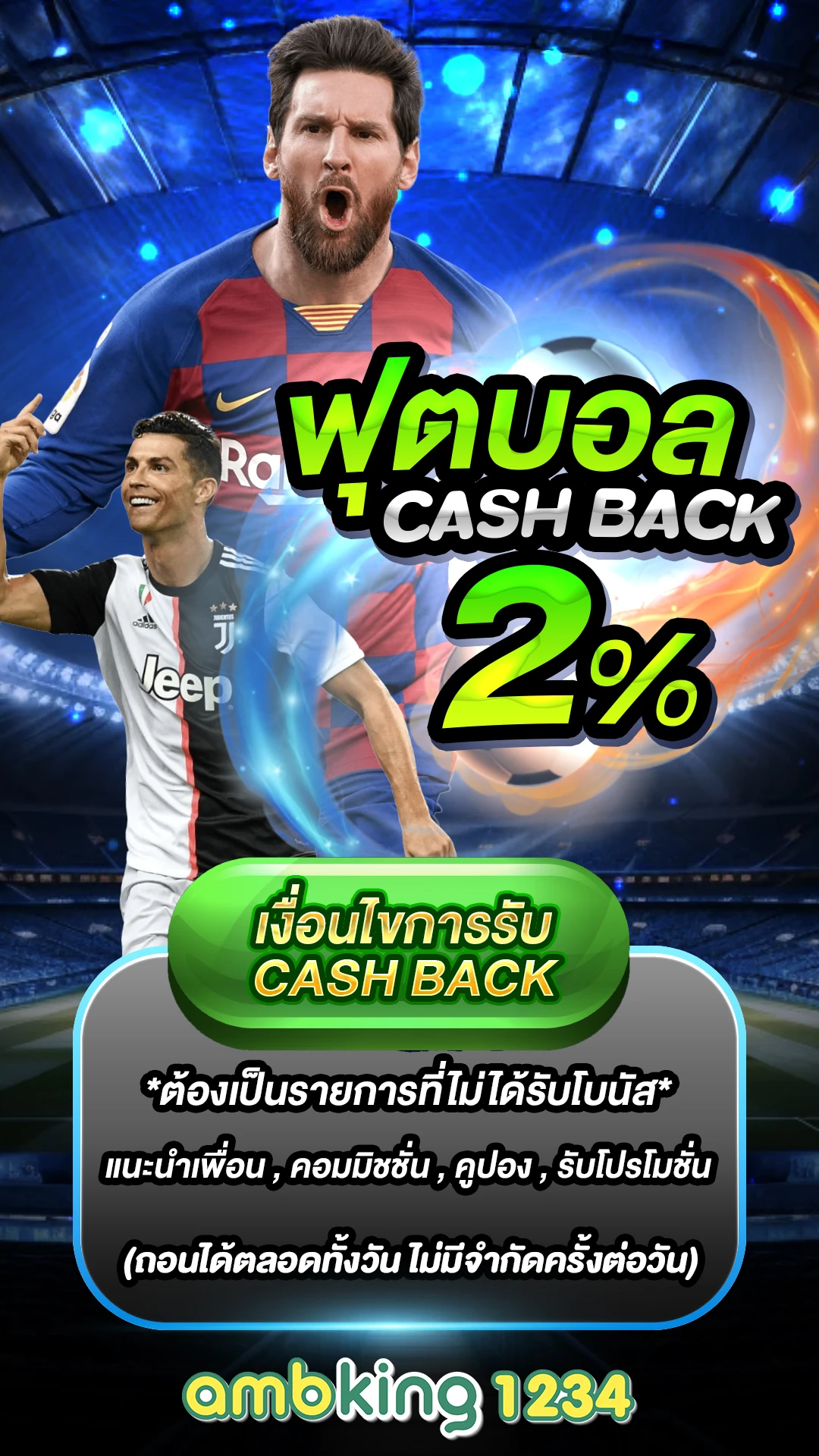 คาสิโนออนไลน์ - แบนเนอร์โปรโมชั่น