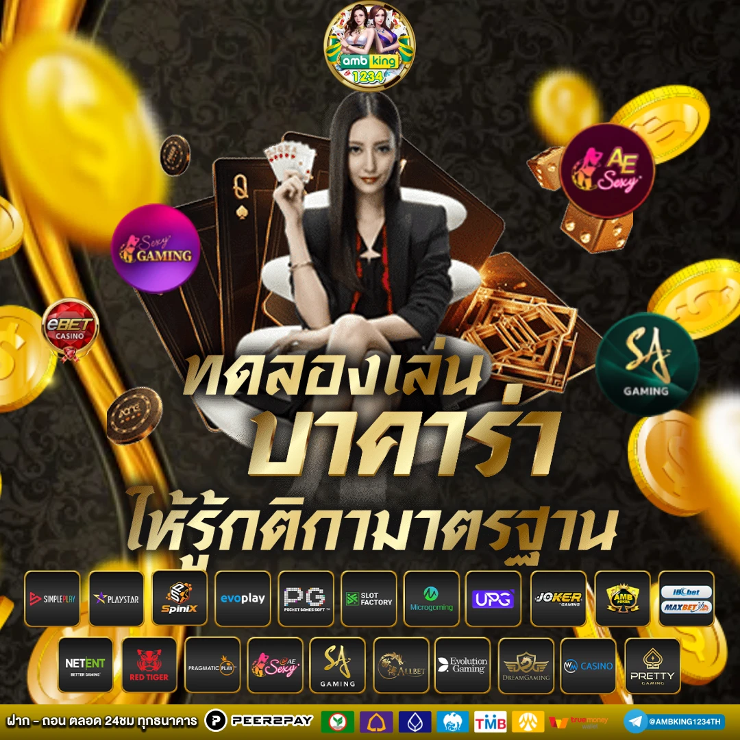 สล็อตเว็บตรง ฝาก-ถอน true wallet ไม่มี ขั้น ต่ํา เครดิตฟรี - แบนเนอร์โปรโมชั่น
