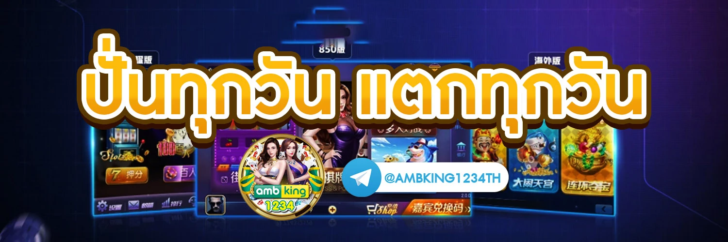 เว็บสล็อต168 - แบนเนอร์โปรโมชั่น