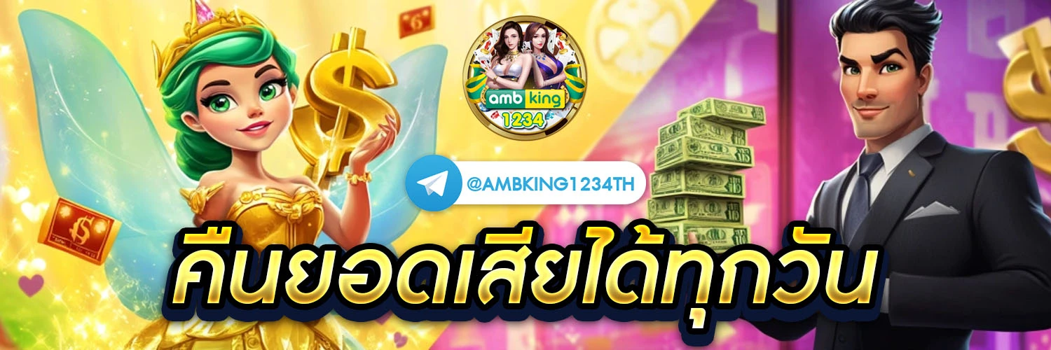 เว็บสล็อตใหม่ล่าสุดเว็บตรงแตกง่าย - แบนเนอร์โปรโมชั่น