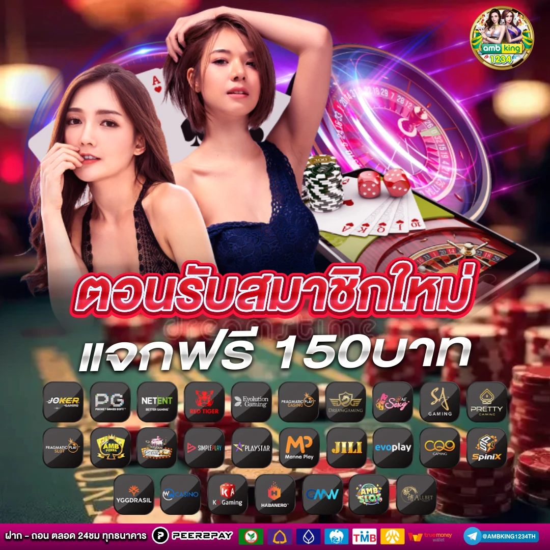 เปอร์เซ็นต์สล็อต pg - แบนเนอร์โปรโมชั่น