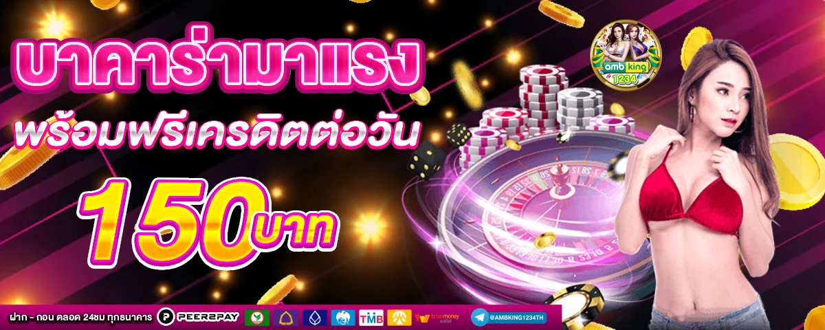 money 88 slot - แบนเนอร์โปรโมชั่น