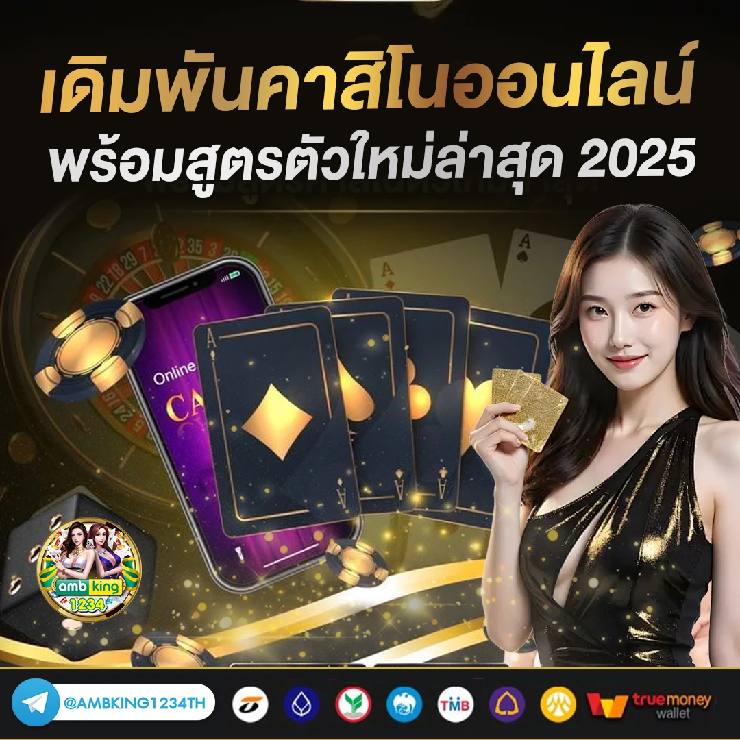 สมัครเว็บสล็อตวอเลท - แบนเนอร์โปรโมชั่น