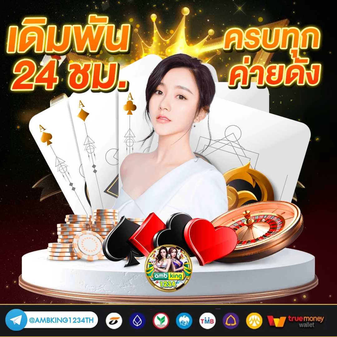 ลอตโต้88วิน - แบนเนอร์โปรโมชั่น