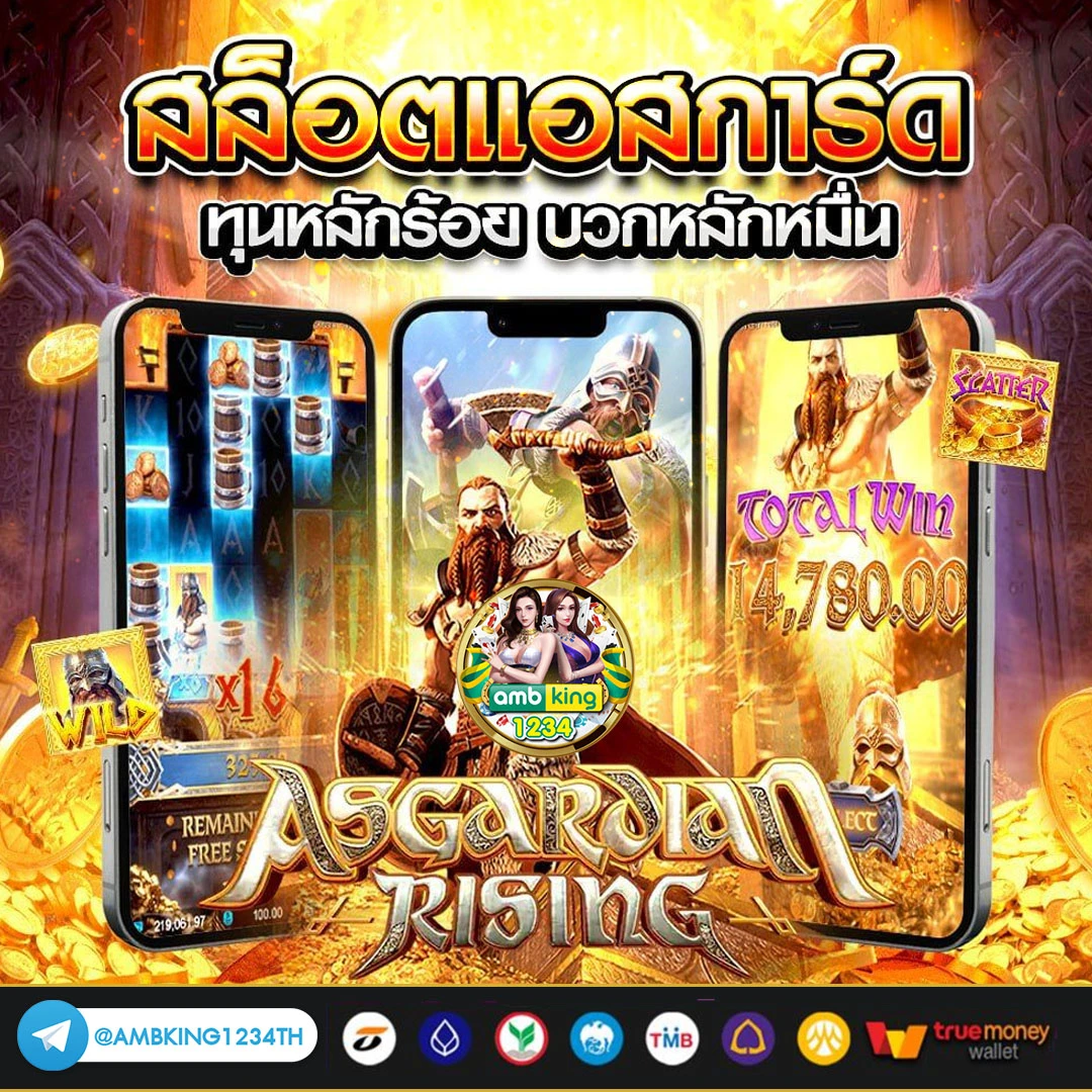 สล็อตเกมไหนแตกดี - แบนเนอร์โปรโมชั่น