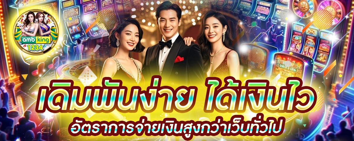 สล็อต888ฝากถอนวอเลท - แบนเนอร์โปรโมชั่น