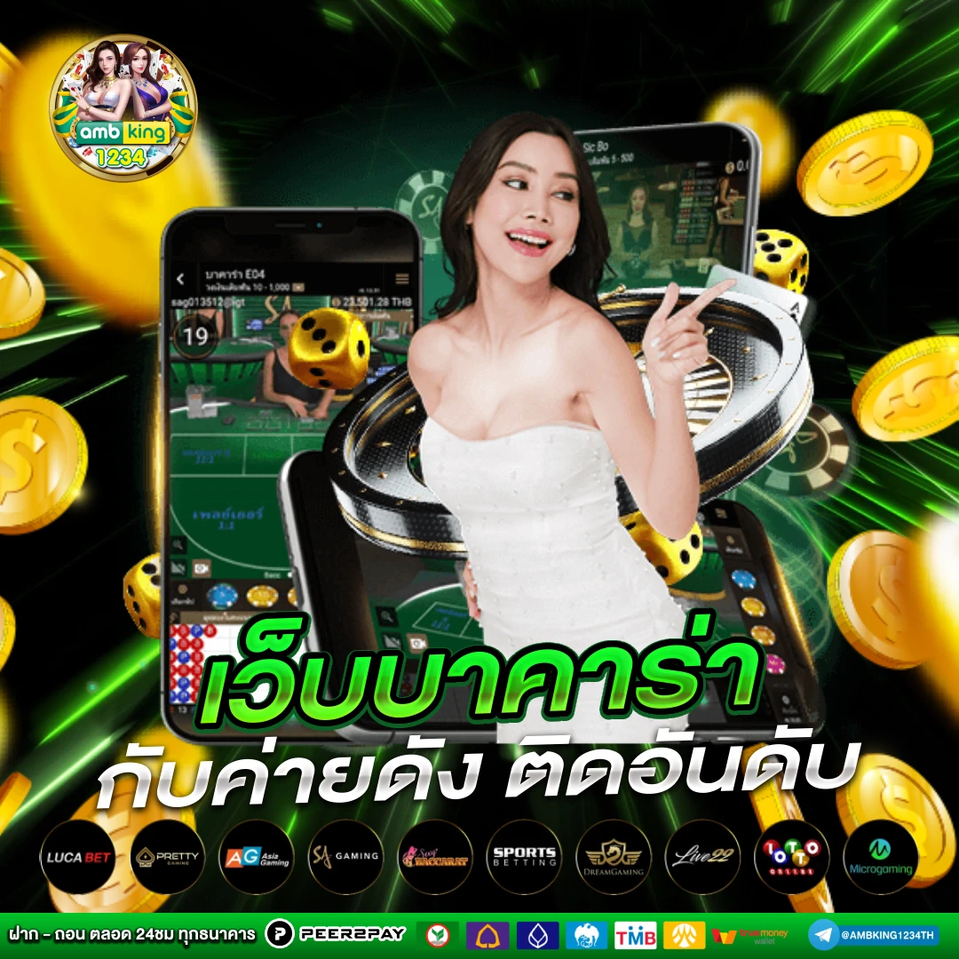 สล็อตวอเลทออโต้ - แบนเนอร์โปรโมชั่น
