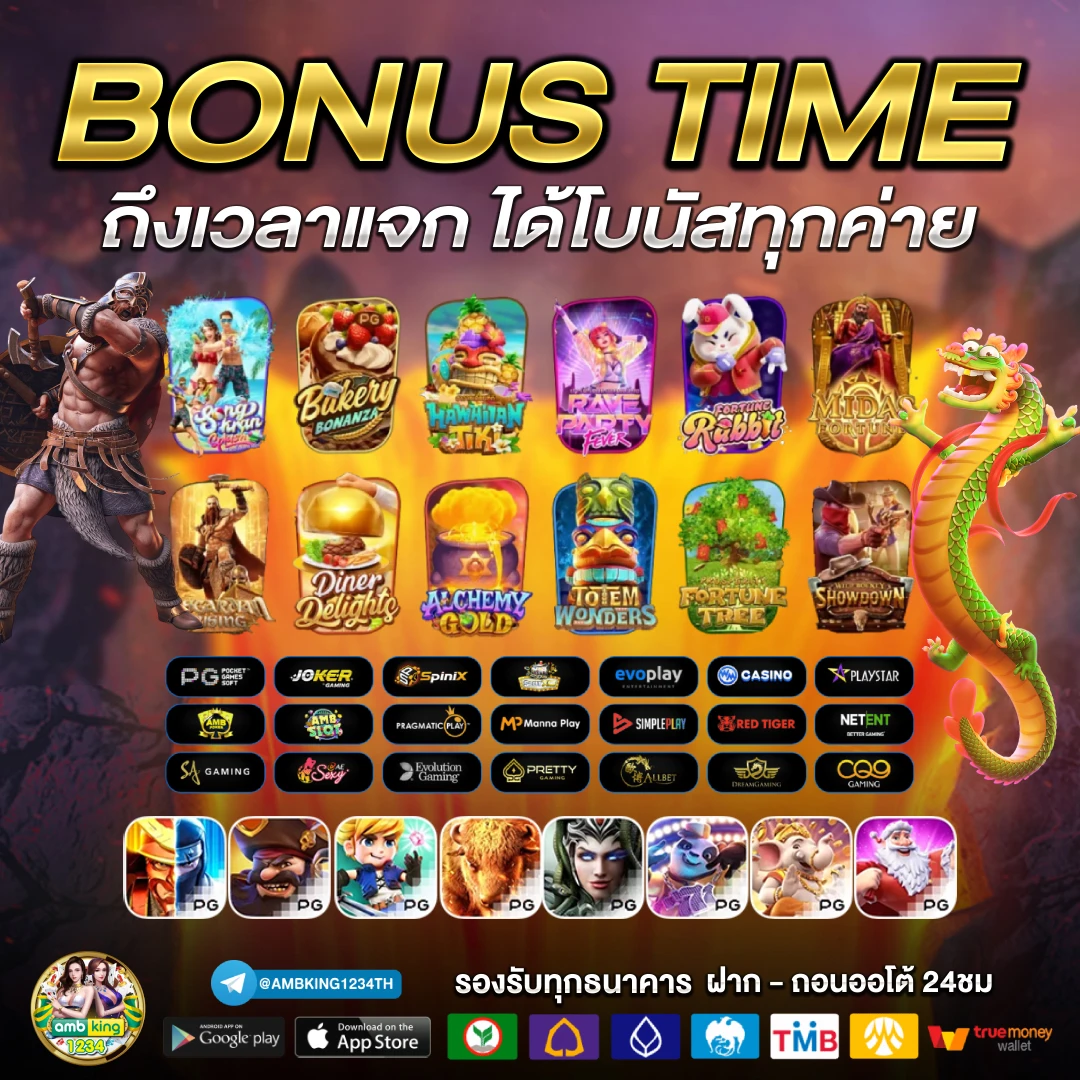 สล็อตเว็บตรงฝากถอน true wallet ไม่มี ขั้นต่ำ - แบนเนอร์โปรโมชั่น