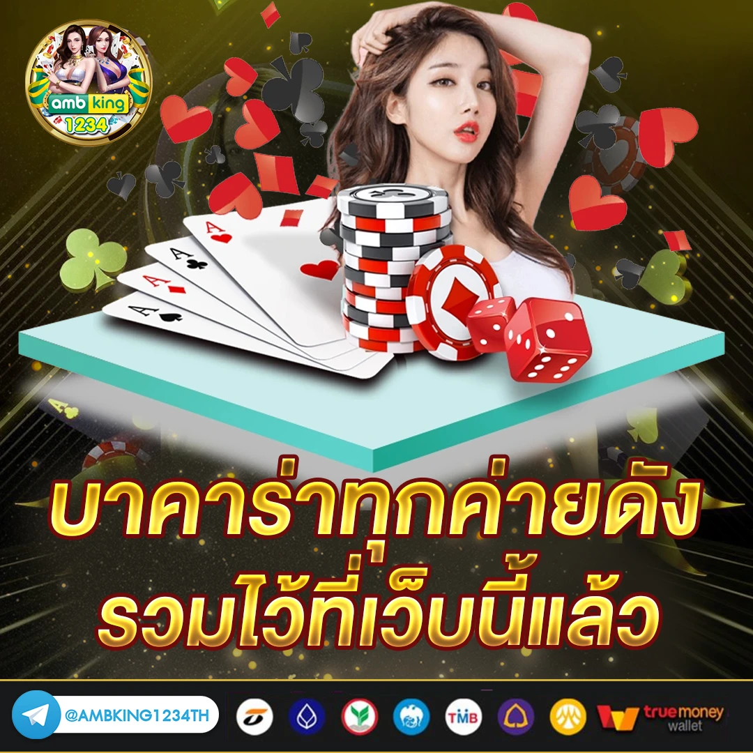 สมาชิกใหม่สล็อต - แบนเนอร์โปรโมชั่น