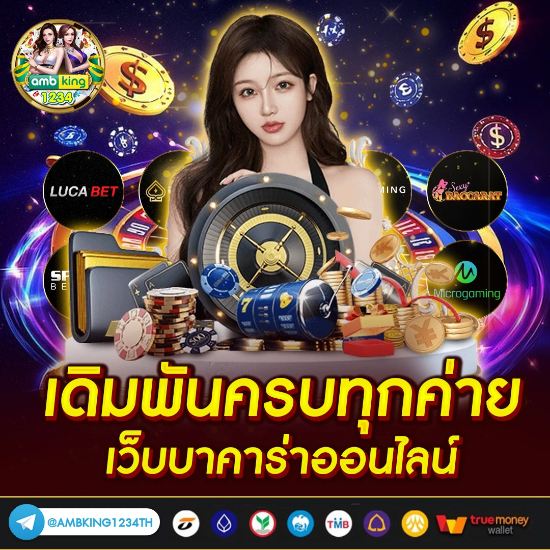 ยืนยันเบอร์ รับ เครดิตฟรี 188 - แบนเนอร์โปรโมชั่น