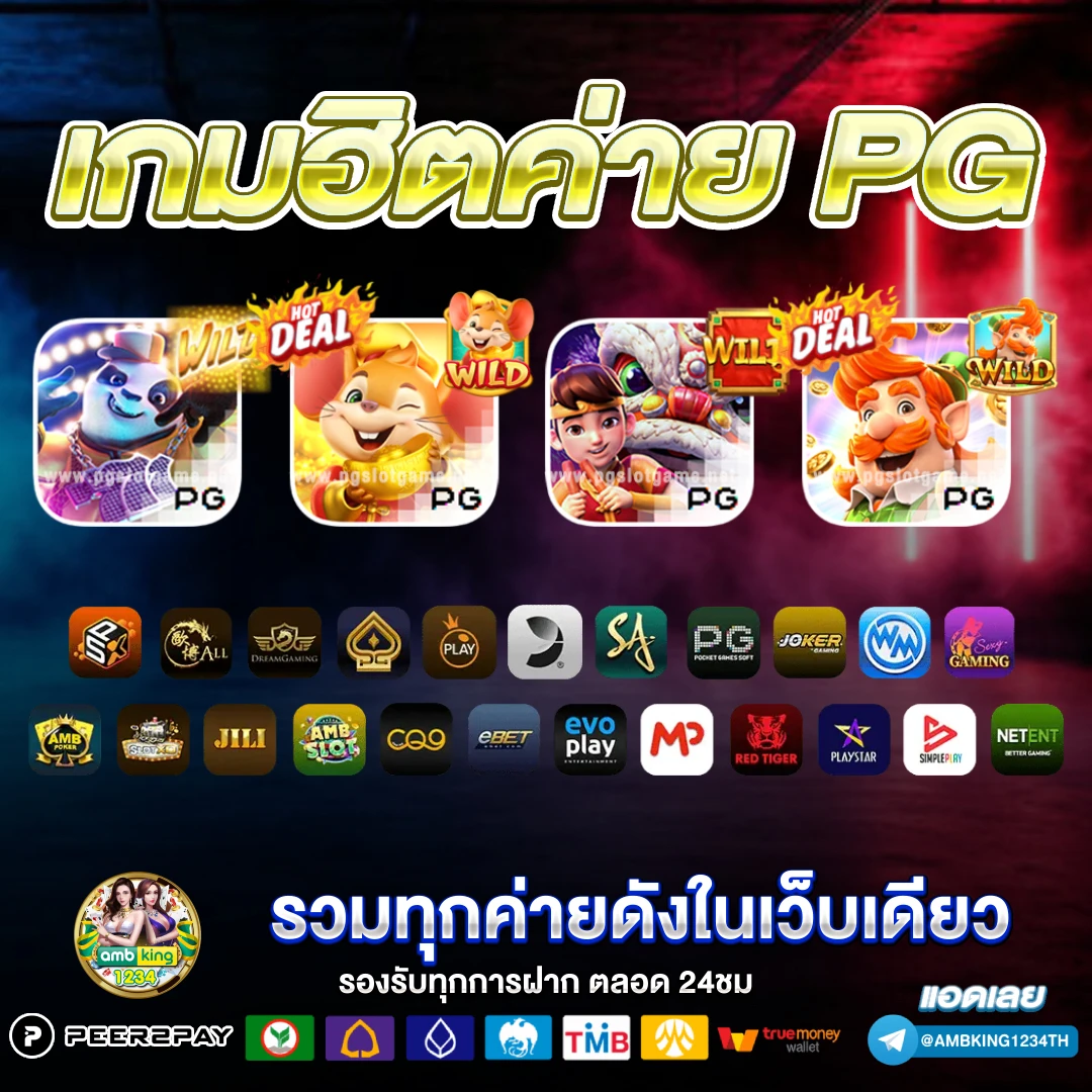 สล็อตค่ายpg - แบนเนอร์โปรโมชั่น