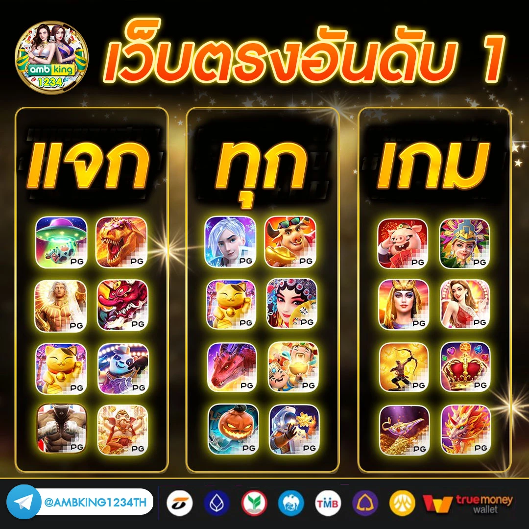 slotวอเล็ท - แบนเนอร์โปรโมชั่น