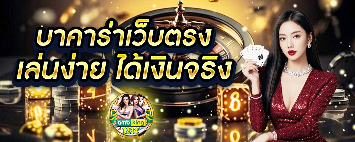 เว็บ4x4ทั้งหมด - แบนเนอร์โปรโมชั่น
