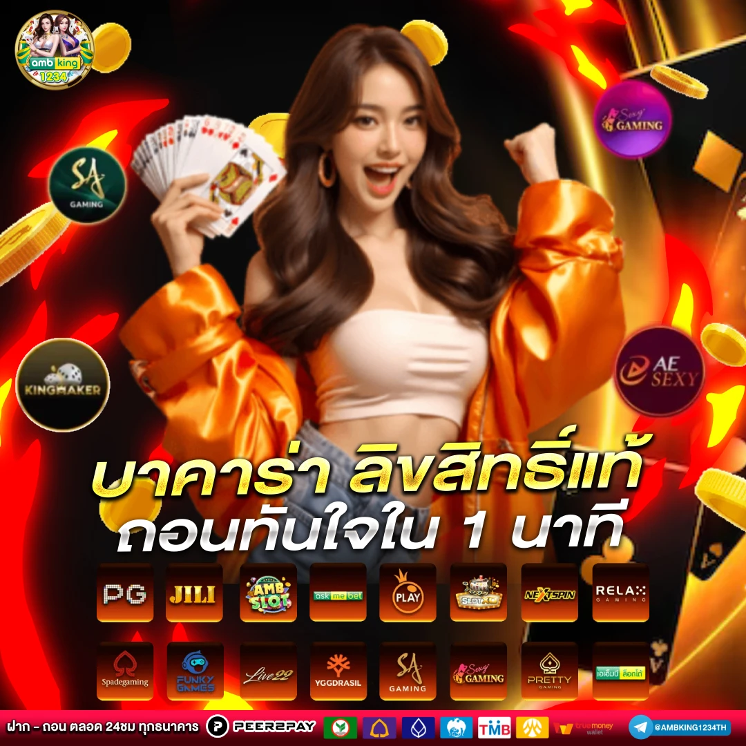 เว็บสล็อตดีที่สุด - แบนเนอร์โปรโมชั่น