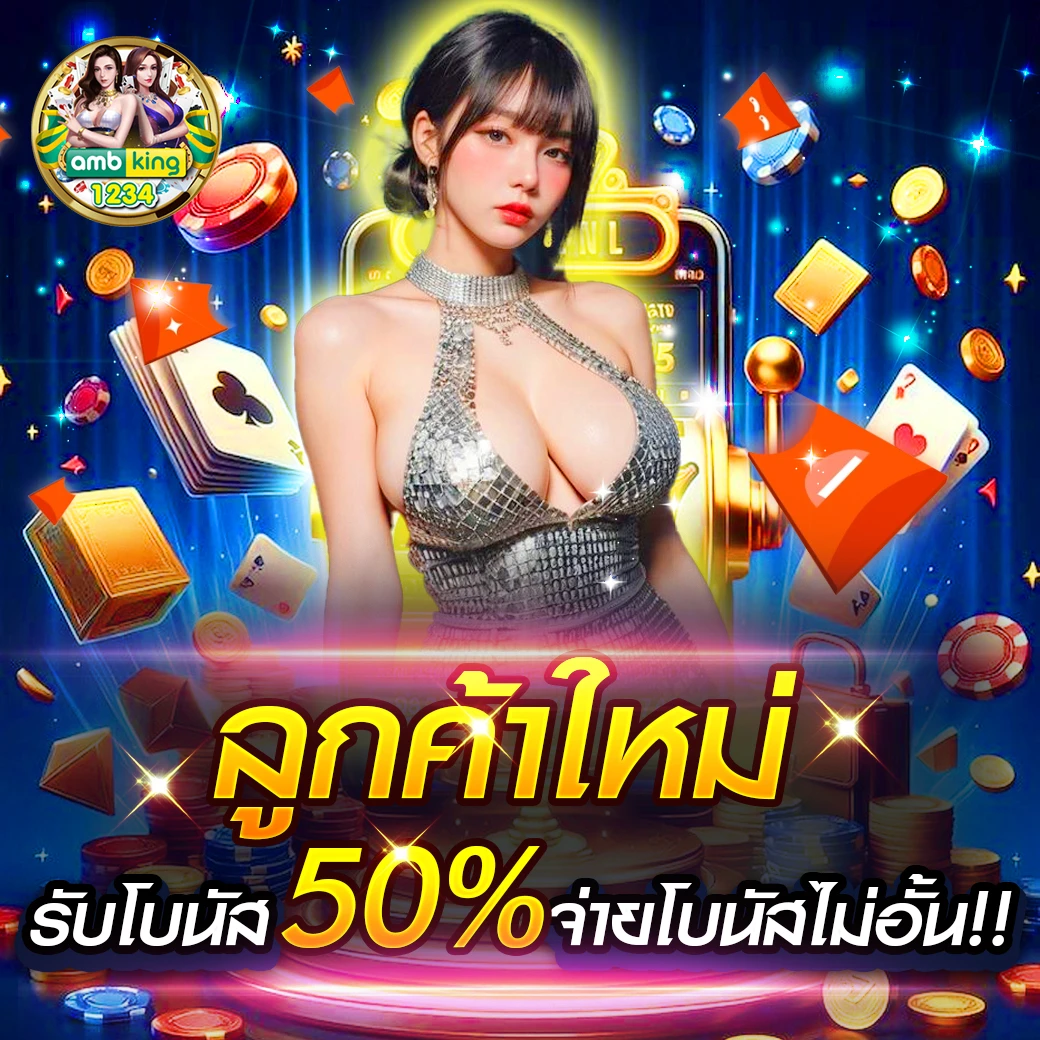 เว็บสล็อตแตกบ่อย - แบนเนอร์โปรโมชั่น