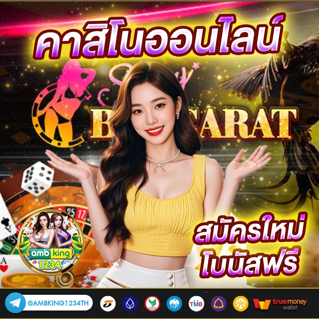 เว็บสล็อต วอลเล็ต - แบนเนอร์โปรโมชั่น