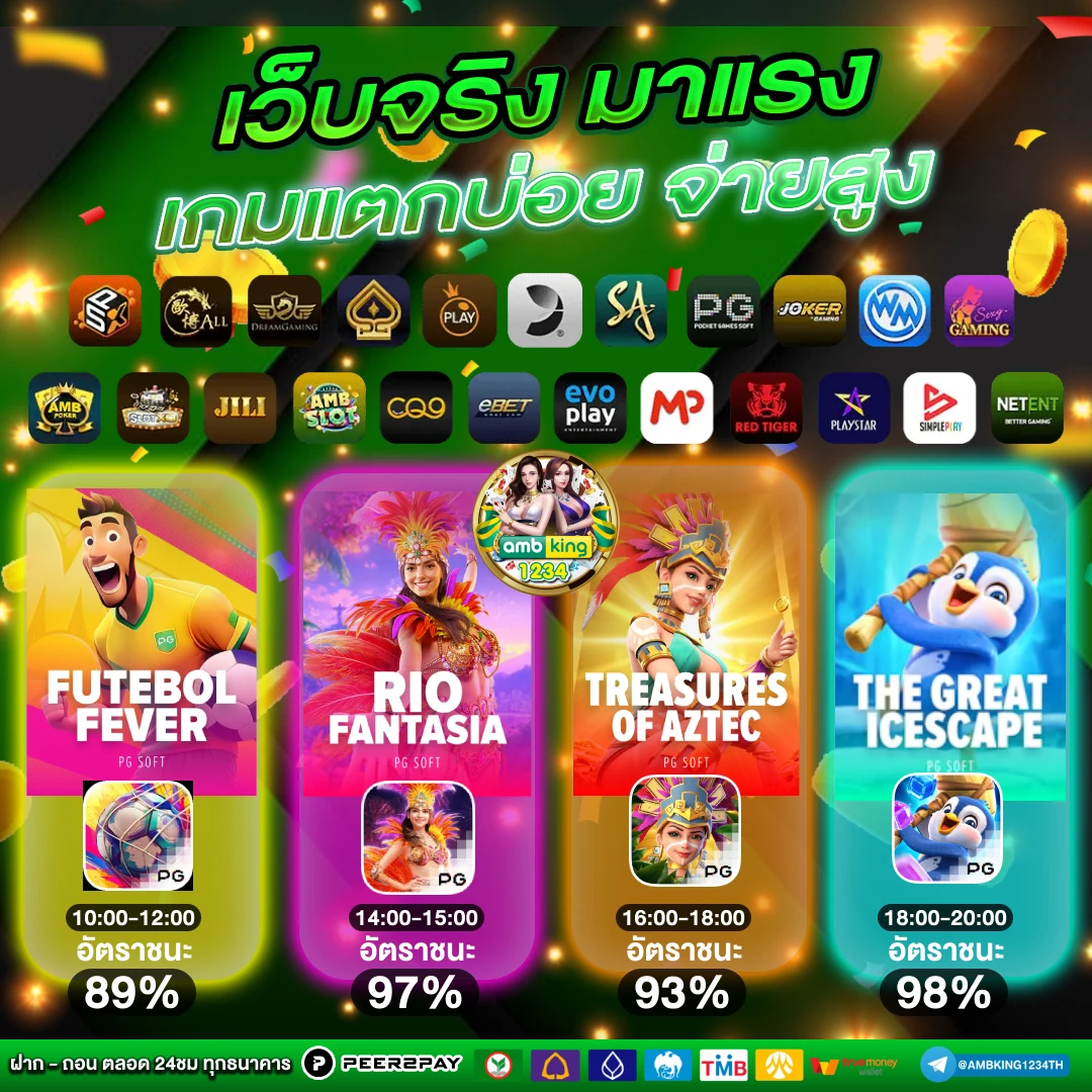 77 thai เครดิตฟรี - แบนเนอร์โปรโมชั่น