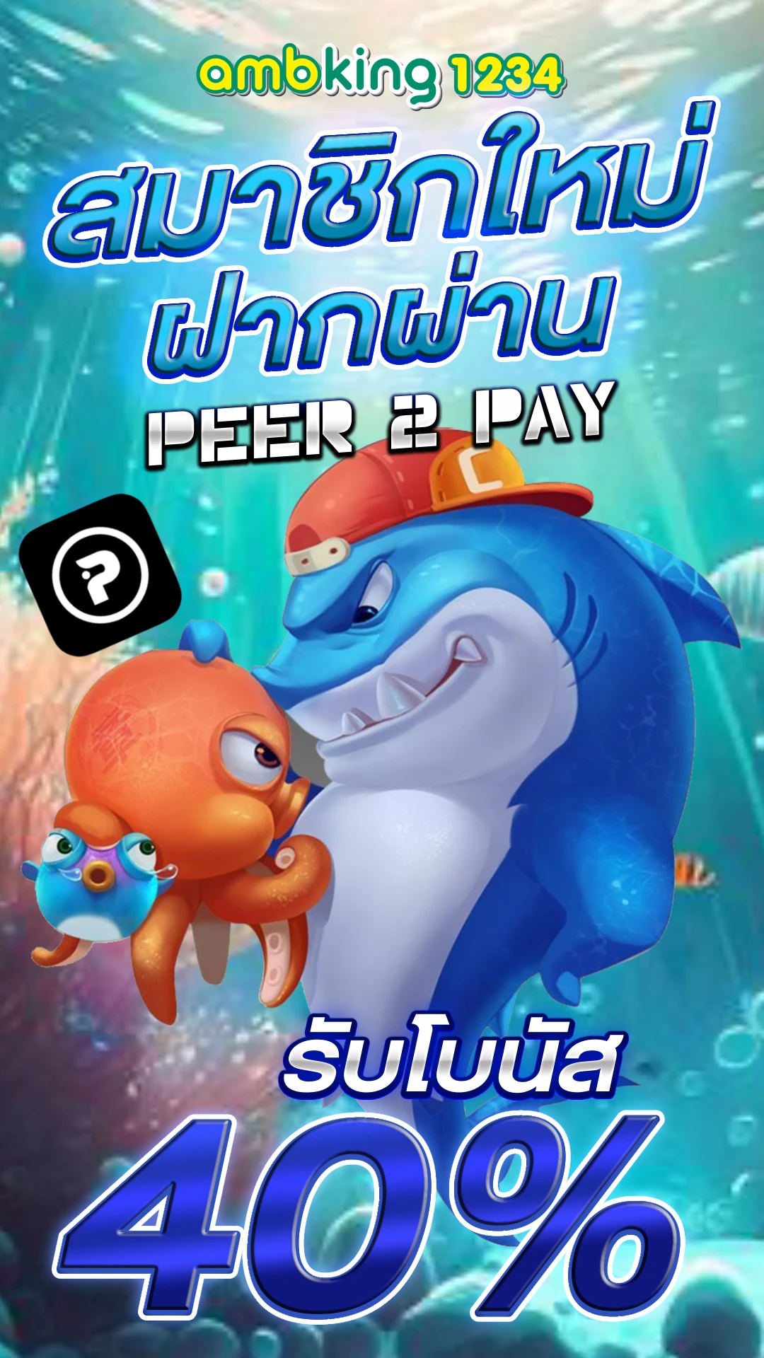 เว็บสล็อตเครดิตฟรี 100 ไม่ต้องแชร์ 2022 - แบนเนอร์โปรโมชั่น