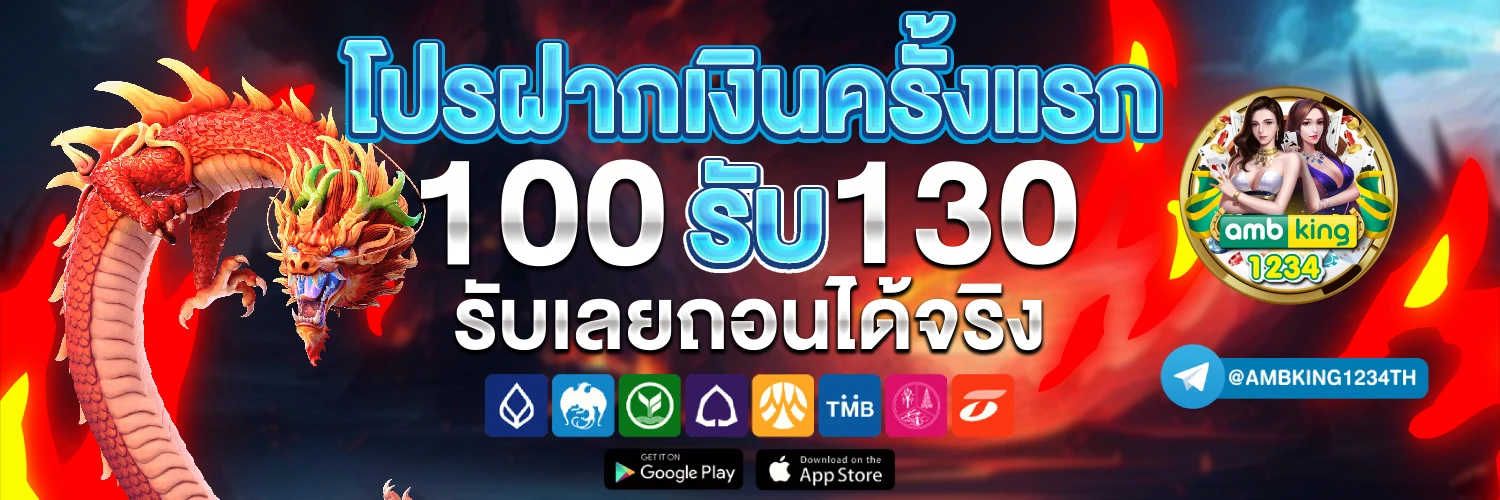 เว็บ สล็อต สมัคร ผ่าน วอ เลท ไม่มี ขั้น ต่ํา - แบนเนอร์โปรโมชั่น