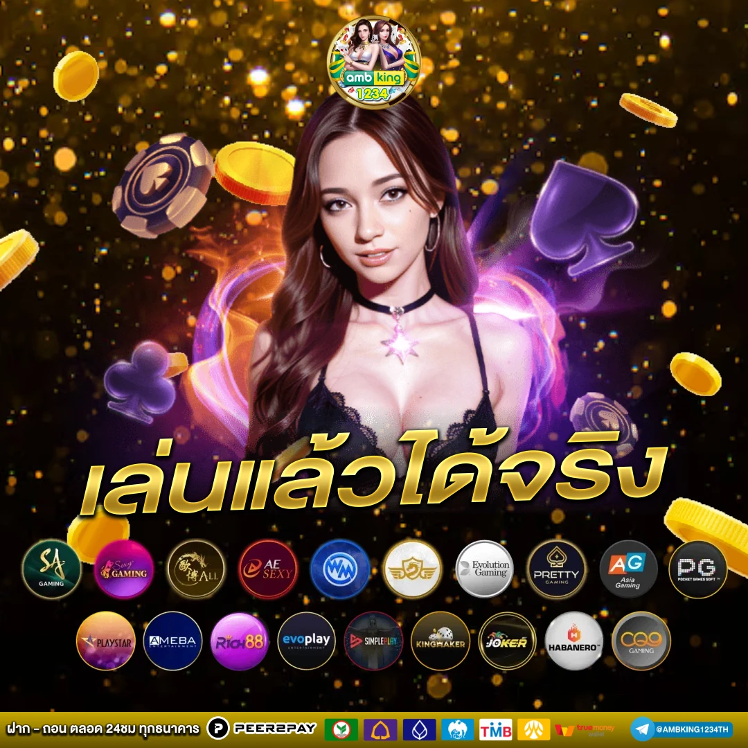 สล็อตทุกค่าย - แบนเนอร์โปรโมชั่น