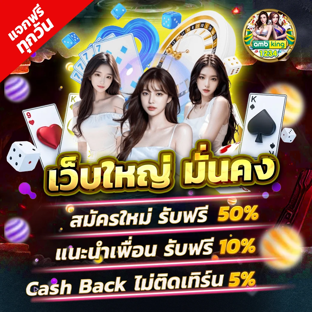 สล็อต โอน ผ่าน วอ เลท ไม่มีขั้นต่ำ - แบนเนอร์โปรโมชั่น