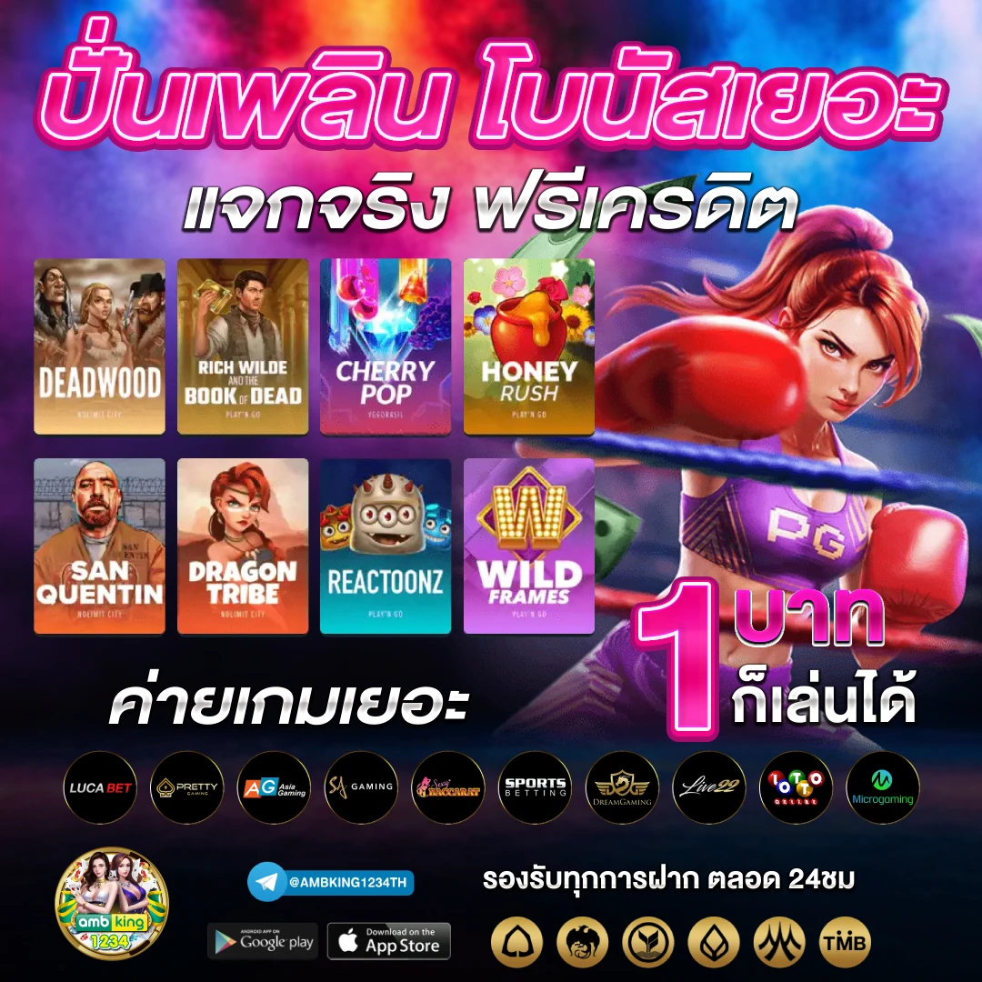 สล็อต555เว็บตรง - แบนเนอร์โปรโมชั่น