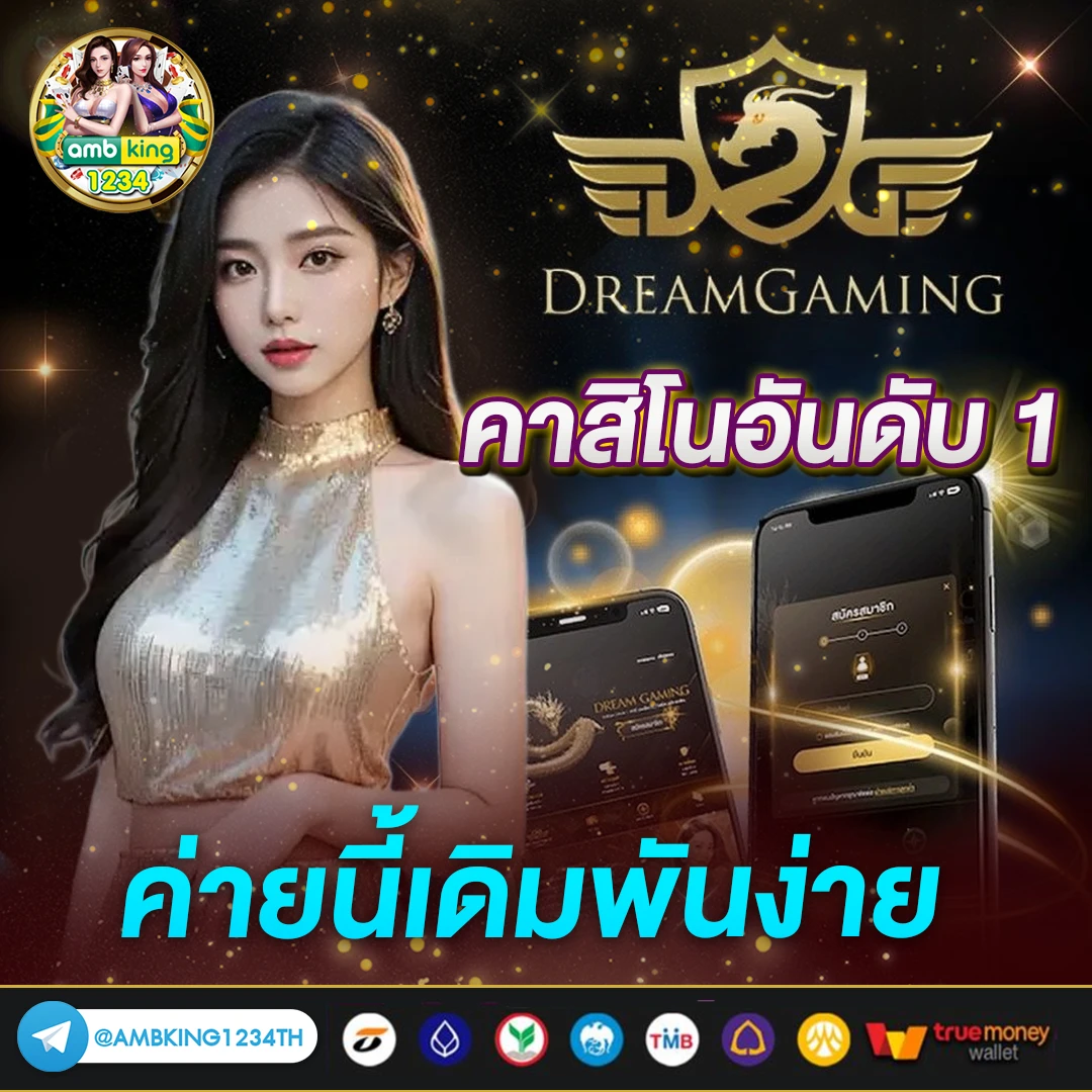 สล็อตฝากถอน true wallet ไม่มีขั้นต่ํา - แบนเนอร์โปรโมชั่น