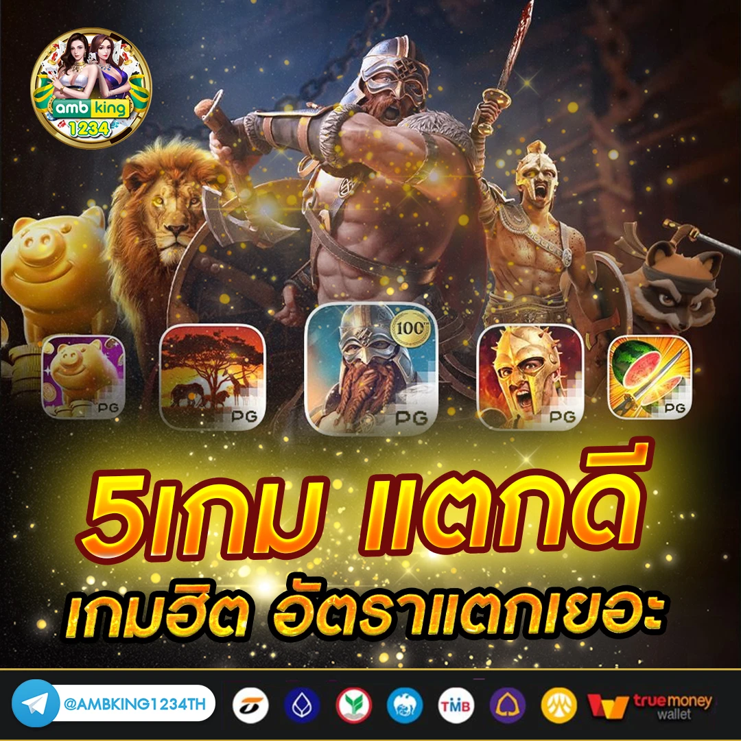 สล็อต ค่าย ต่าง ประเทศ - แบนเนอร์โปรโมชั่น