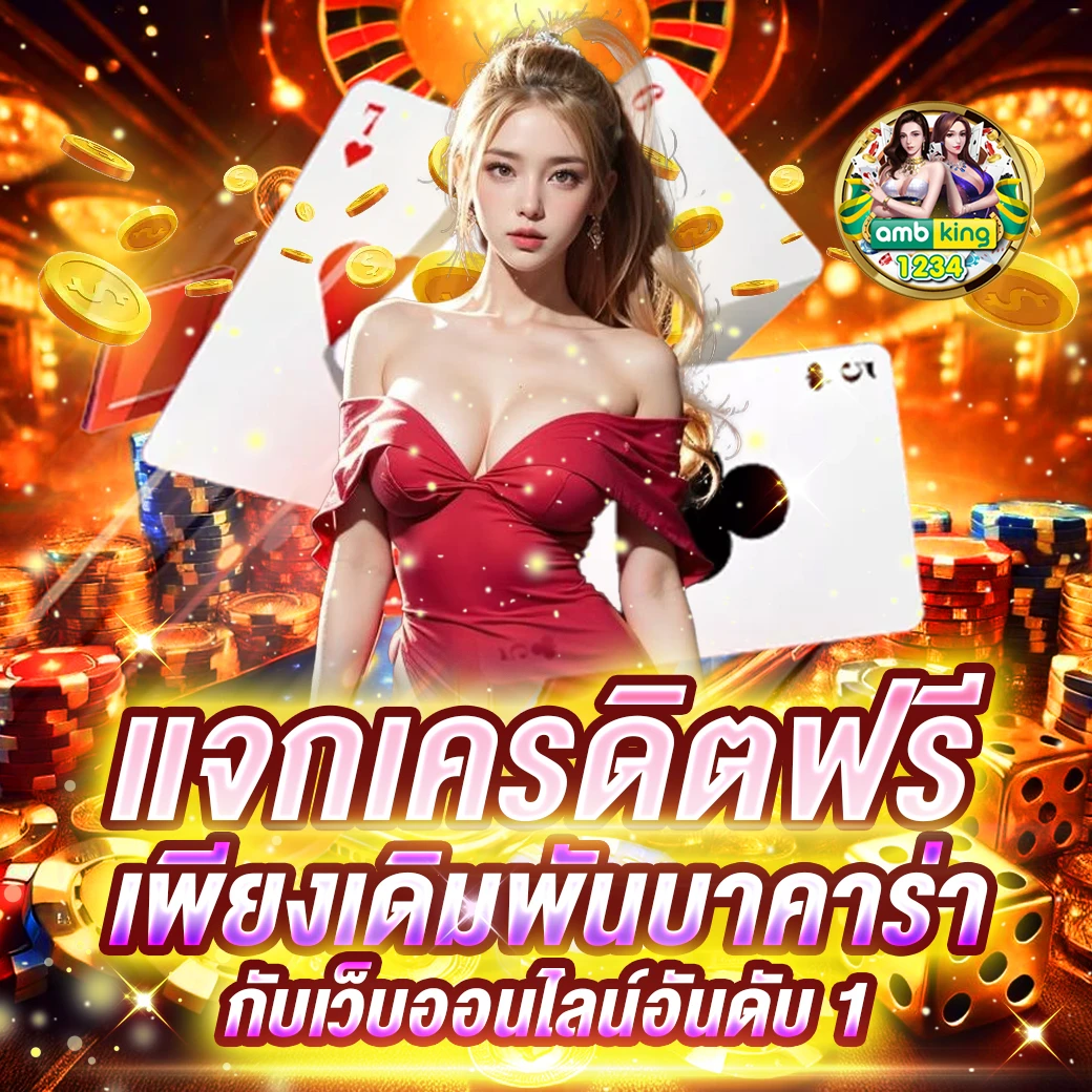 สล็อตpg วอเลท - แบนเนอร์โปรโมชั่น