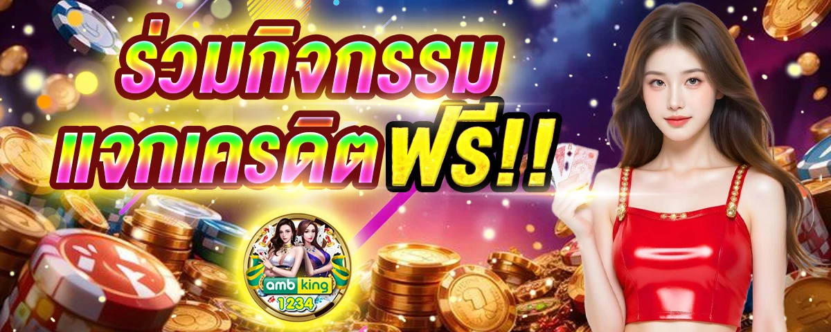 รวมเว็บสล็อต 168 ฝากถอน true - แบนเนอร์โปรโมชั่น