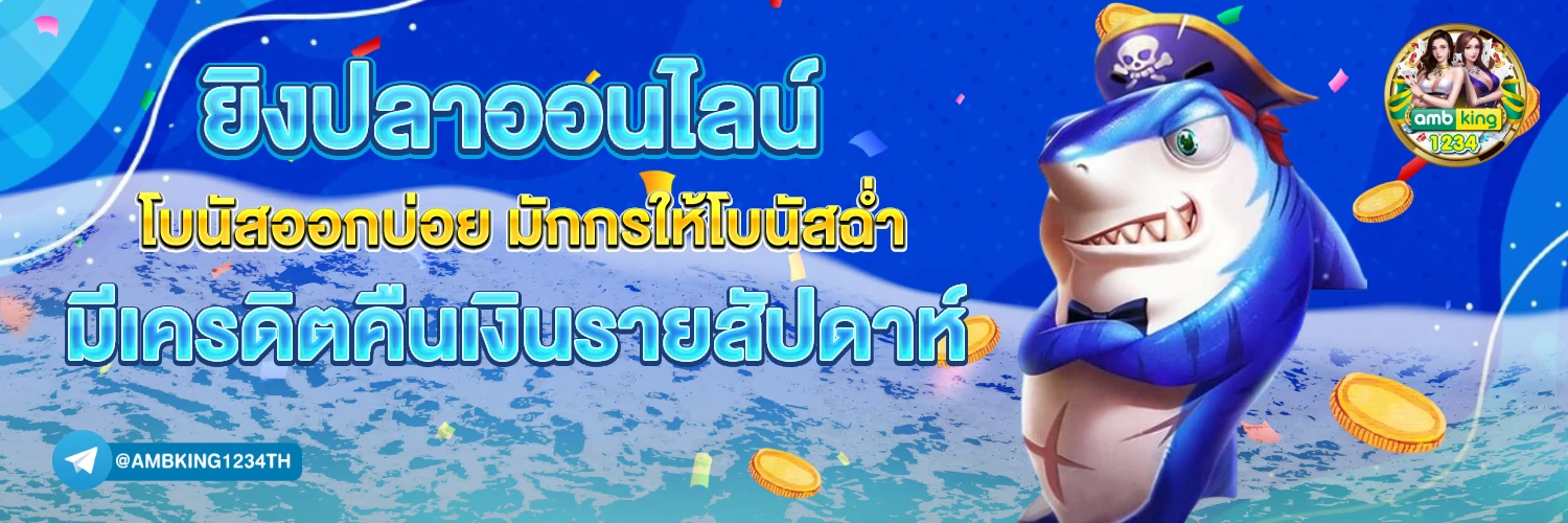 สมัครสล็อตรวมทุกค่าย - แบนเนอร์โปรโมชั่น