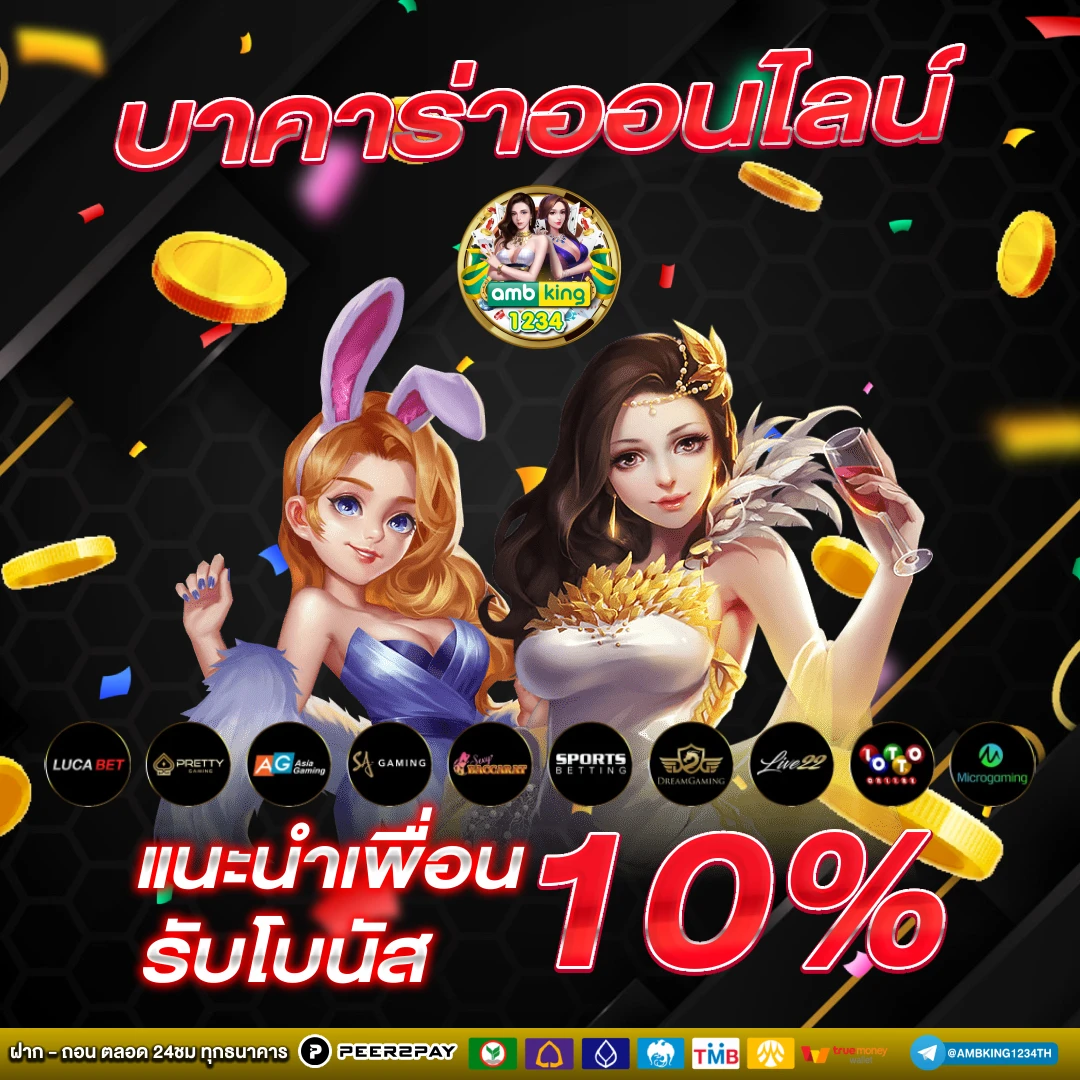 เว็บ สล็อตอันดับ1 - แบนเนอร์โปรโมชั่น