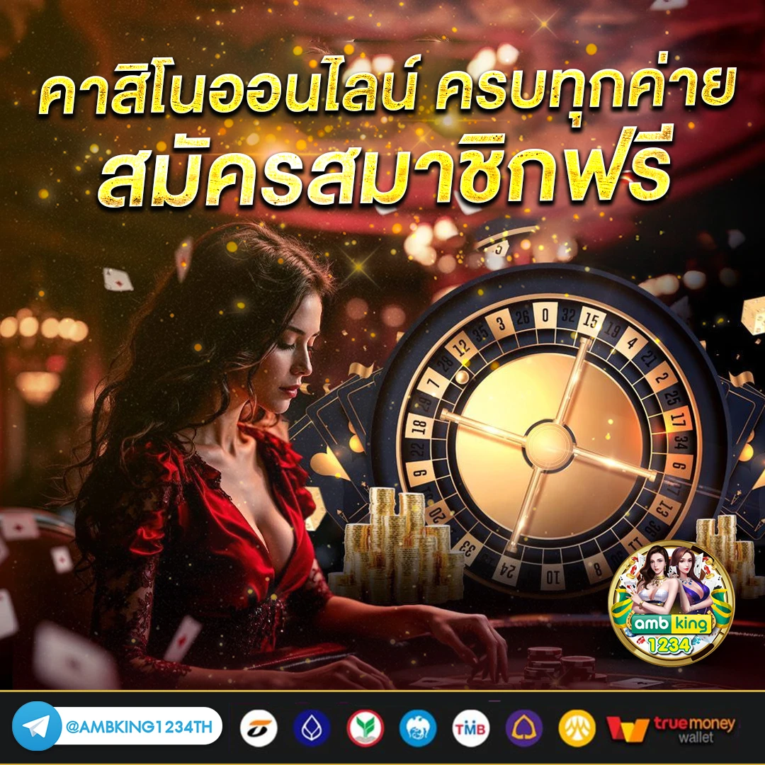 สล็อตไหนแตกง่าย - แบนเนอร์โปรโมชั่น