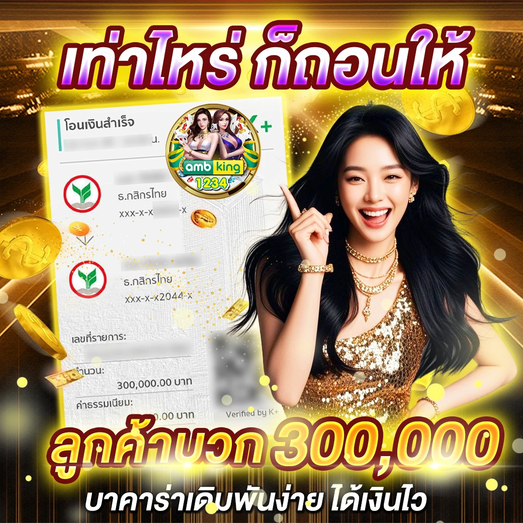 รวมสล็อตเว็บตรง - แบนเนอร์โปรโมชั่น