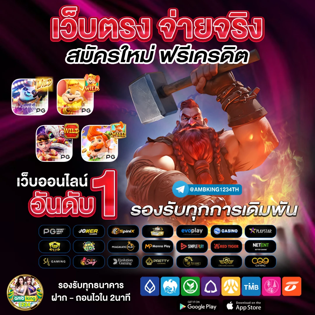 เว็บพนัน365 - แบนเนอร์โปรโมชั่น