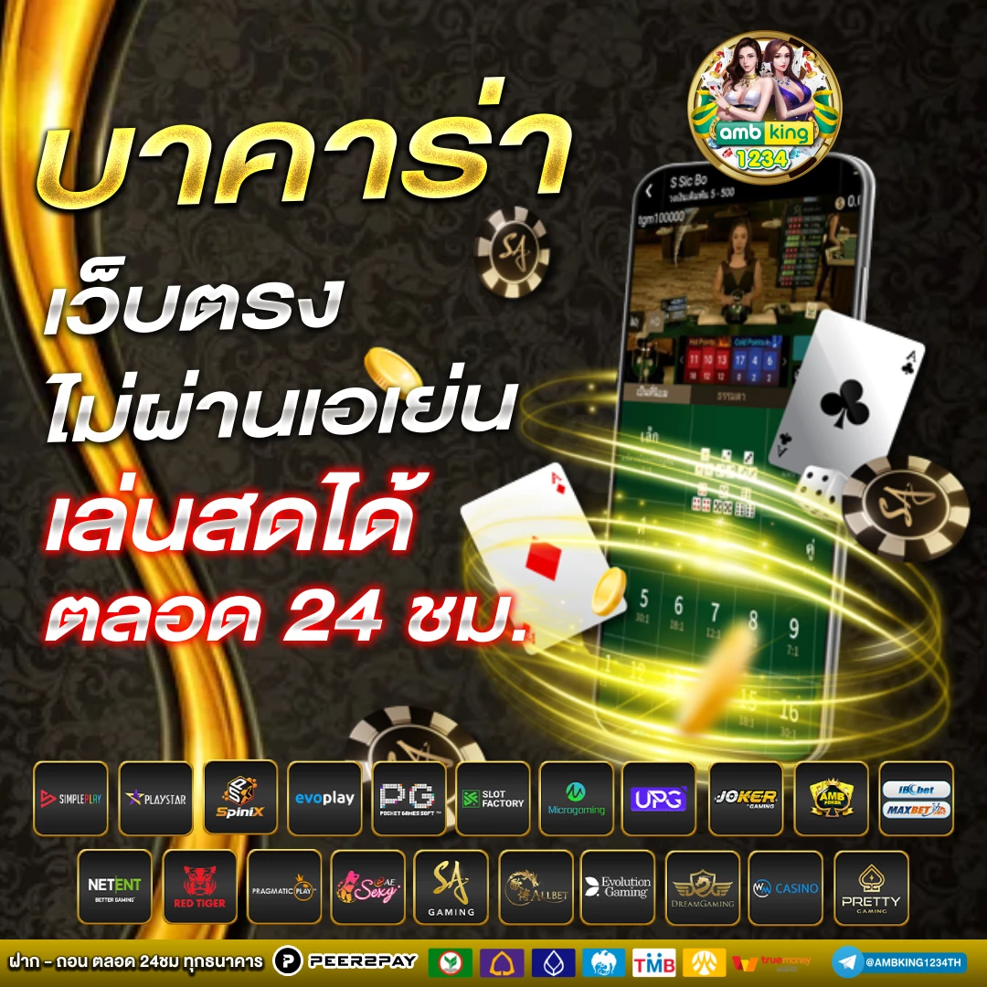 สล็อตยักษ์เขียว 15 รับ 100 - แบนเนอร์โปรโมชั่น