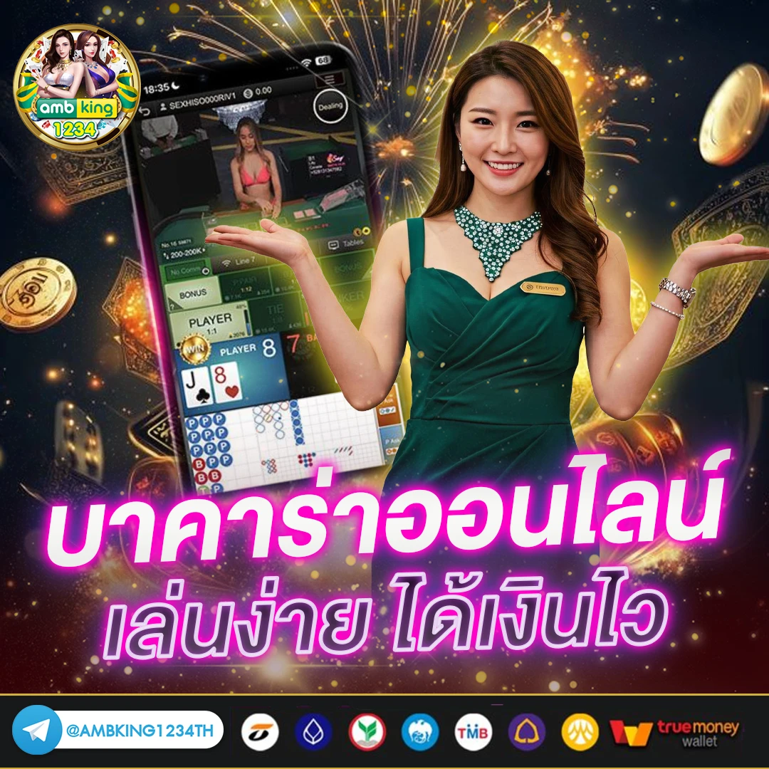 999 สล็อต - แบนเนอร์โปรโมชั่น