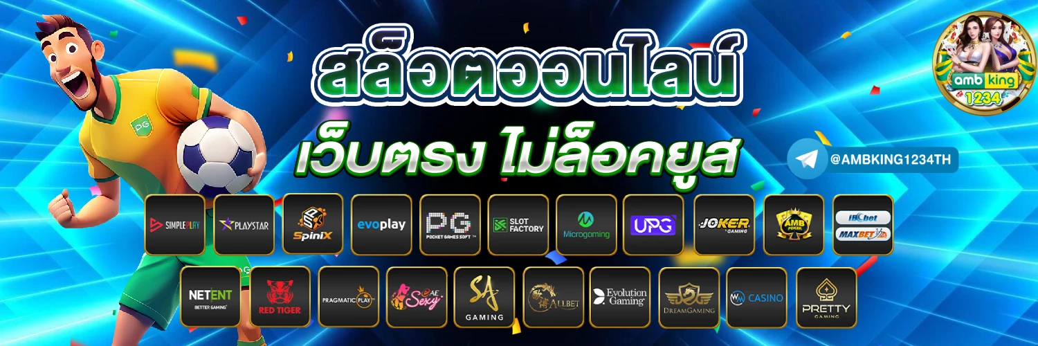 slot wallet 789 - แบนเนอร์โปรโมชั่น