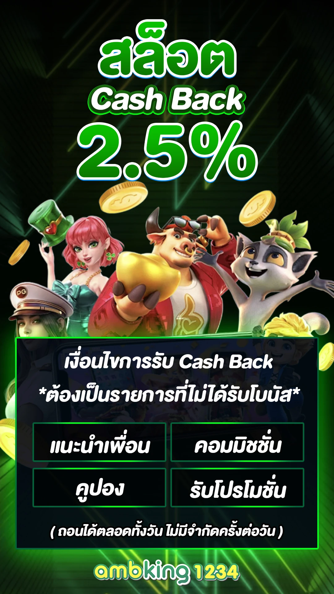 เว็บสล็อตแท้ วอลเล็ต - แบนเนอร์โปรโมชั่น