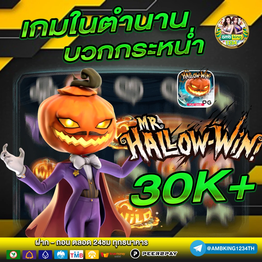 666 สล็อต - แบนเนอร์โปรโมชั่น