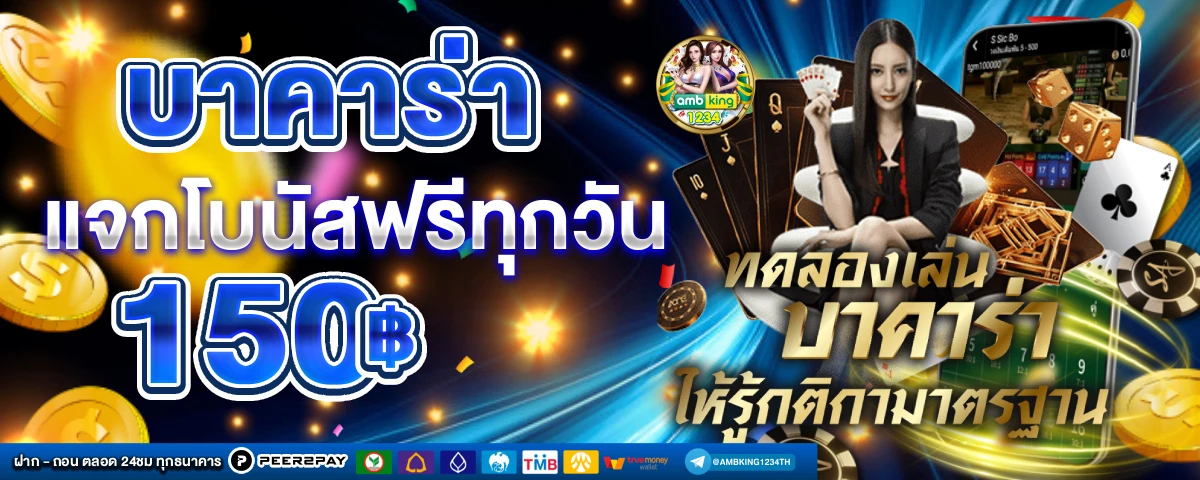 pg zeed.game - แบนเนอร์โปรโมชั่น