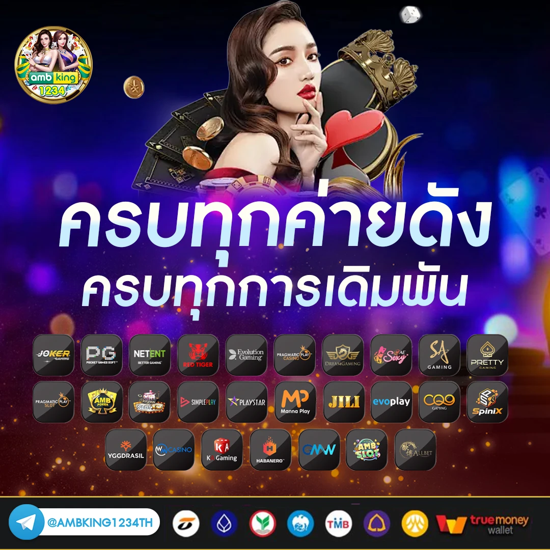 สล็อตpgไทย - แบนเนอร์โปรโมชั่น