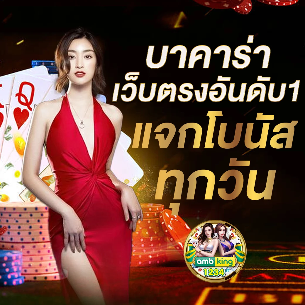 pg slot รวม - แบนเนอร์โปรโมชั่น