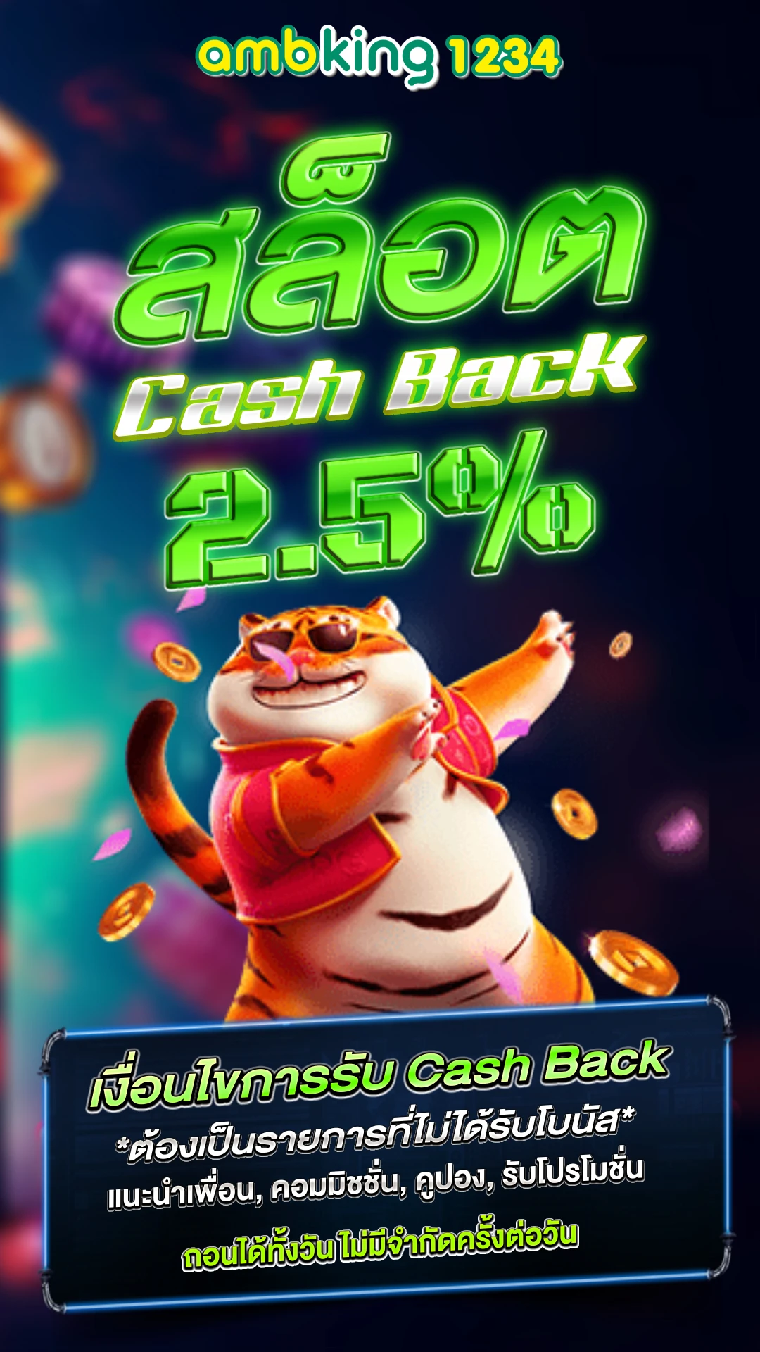 เว็บสล็อต ฝากผ่านวอเลท - แบนเนอร์โปรโมชั่น