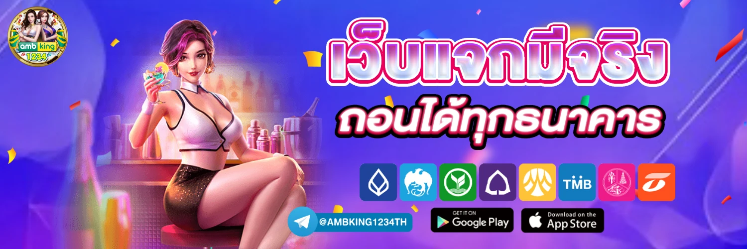 pgสล็อต99 - แบนเนอร์โปรโมชั่น