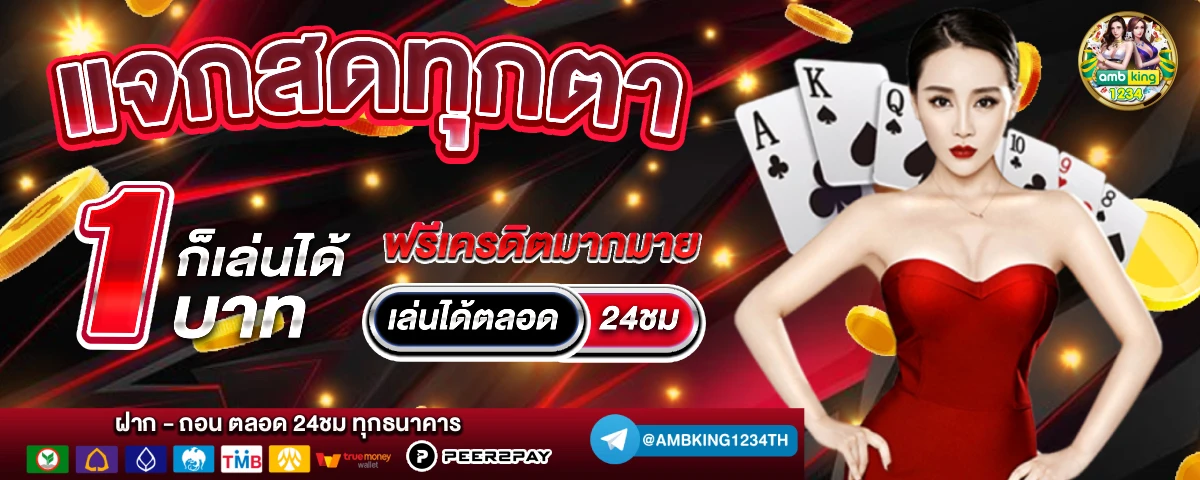 wallet slot - แบนเนอร์โปรโมชั่น