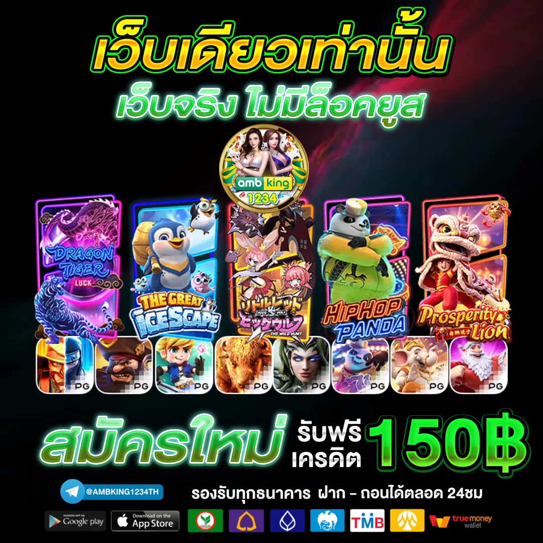 slot auto เว็บตรง - แบนเนอร์โปรโมชั่น