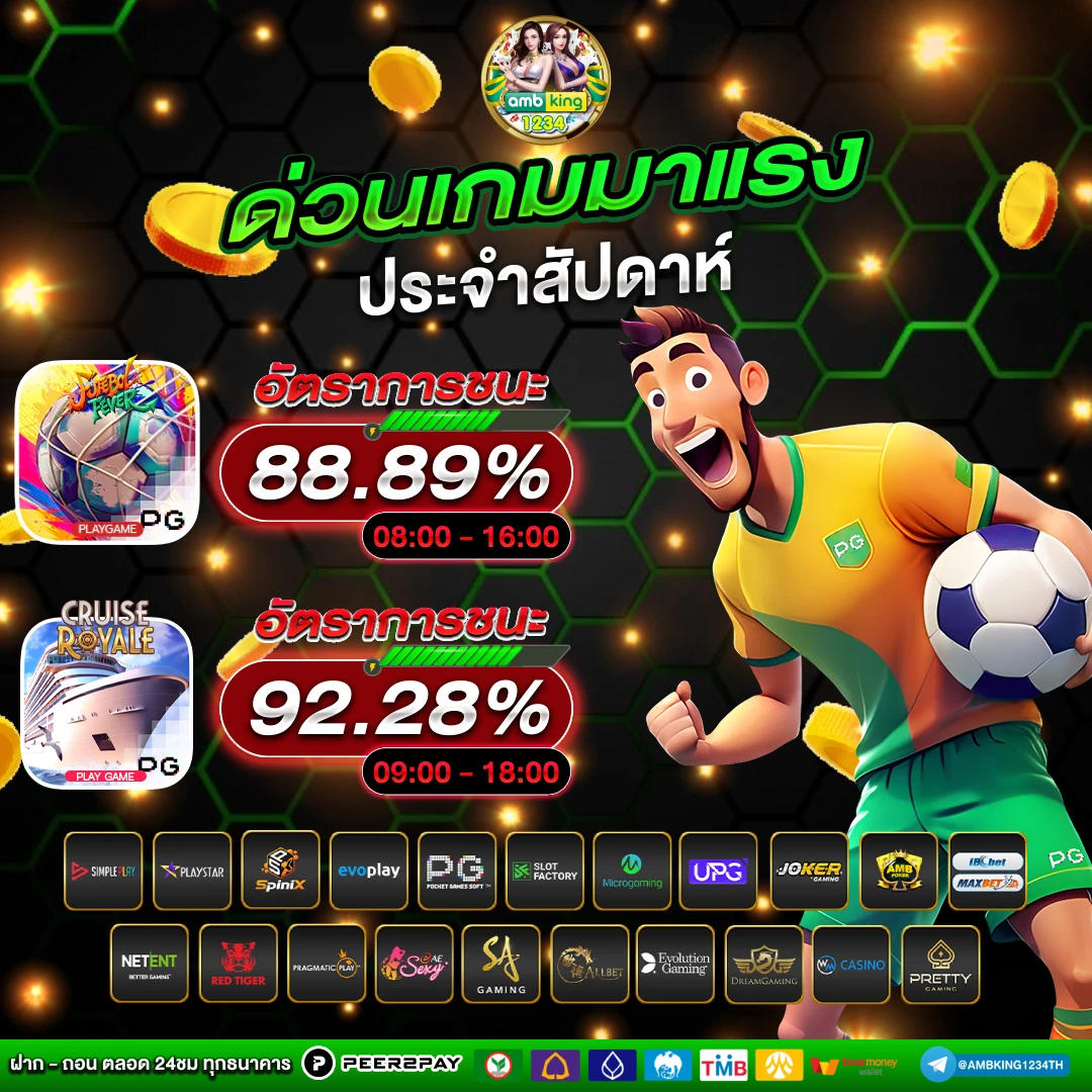 สล็อต 888 ฝากถอน วอ เลท - แบนเนอร์โปรโมชั่น